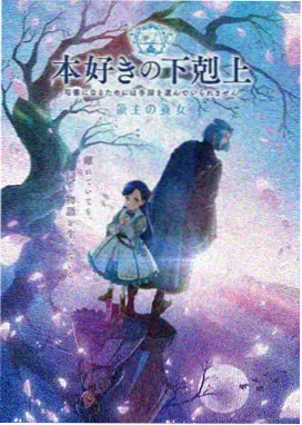 黄瓜视频免费观看动漫星轨列车封面